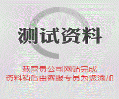 辣椒生產線成套設備
